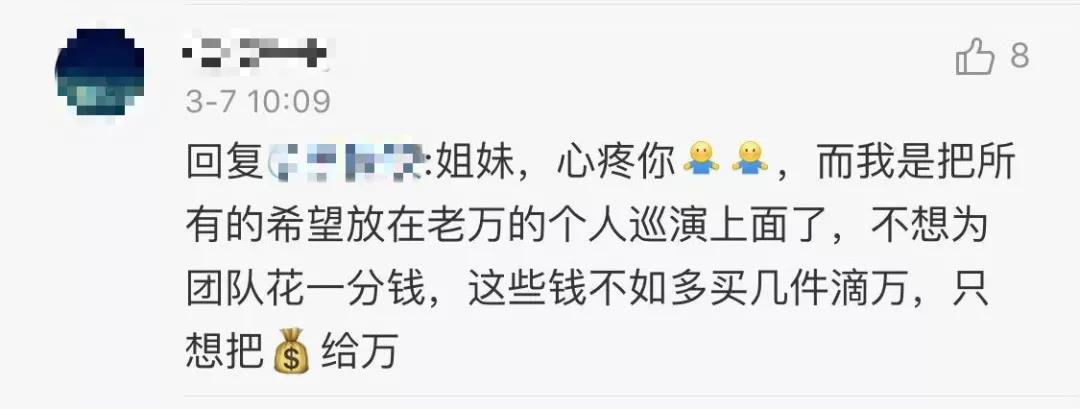 红花会演唱会没有PG One就大骂主办方无能? | 第12张 | 嘻哈中国 红花会演唱会没有PG One就大骂主办方无能? | 第12张