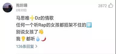 Higher Brothers 吴亦凡送项链 王嘉尔帮忙宣传 还有比他们更牌面的吗 | 第10张 | 嘻哈中国 Higher Brothers 吴亦凡送项链 王嘉尔帮忙宣传 还有比他们更牌面的吗 | 第10张