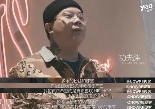 《中国有嘻哈》之前 才是玩Hip-Hop真正快乐的时候吧 | 第7张 | 嘻哈中国 《中国有嘻哈》之前 才是玩Hip-Hop真正快乐的时候吧 | 第7张