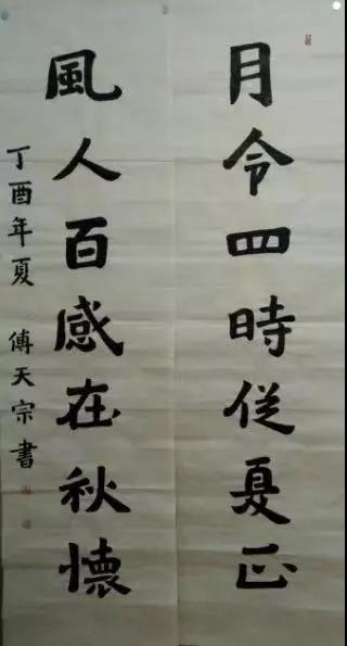 专访 | 拿下JD世界大赛少儿总冠军的中国舞者—天天 | 第6张 | 嘻哈中国 专访 | 拿下JD世界大赛少儿总冠军的中国舞者—天天 | 第6张