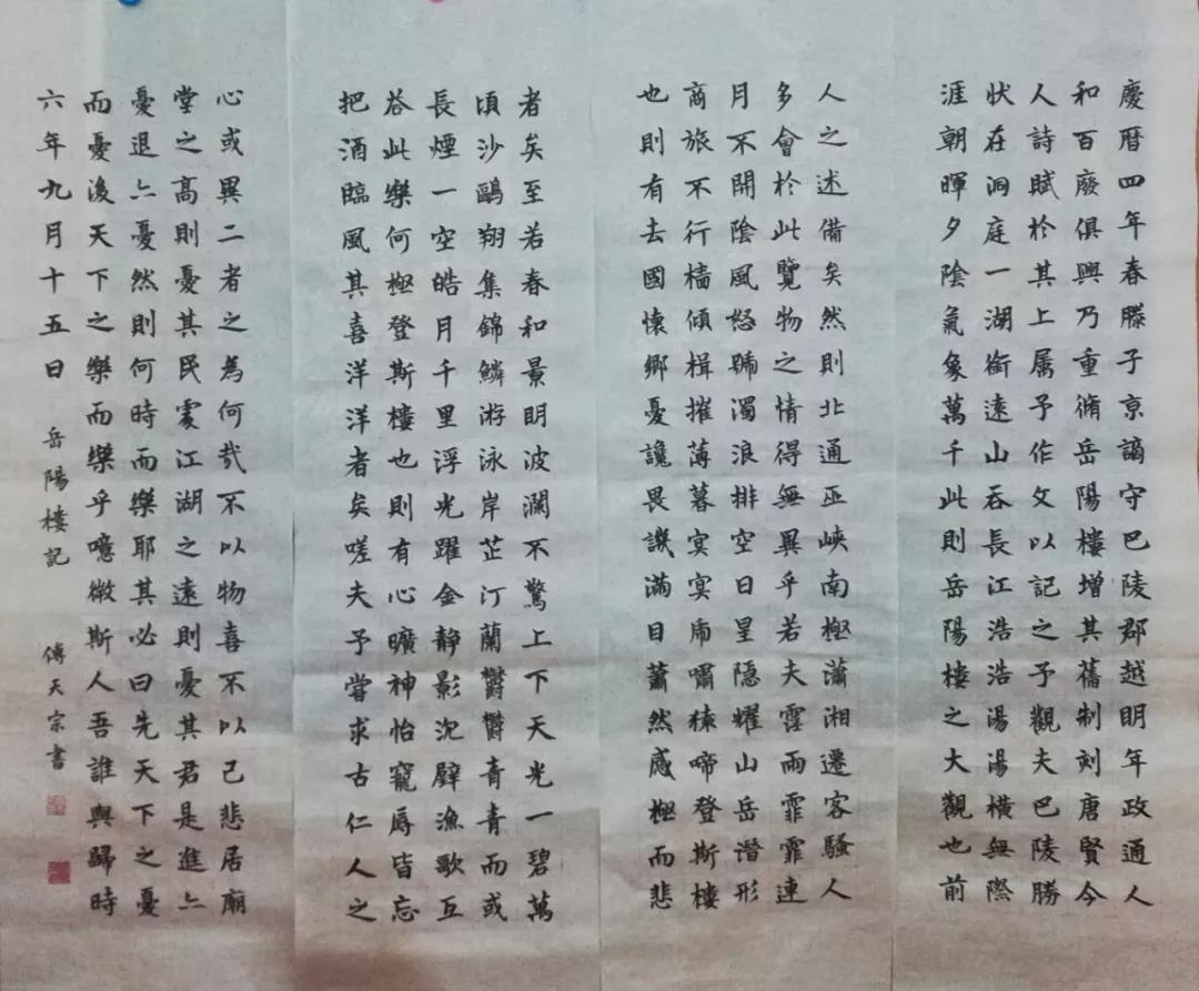 专访 | 拿下JD世界大赛少儿总冠军的中国舞者—天天 | 第8张 | 嘻哈中国 专访 | 拿下JD世界大赛少儿总冠军的中国舞者—天天 | 第8张