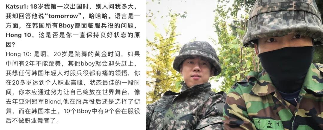 守住巅峰比登顶巅峰更难——韩国传奇Bboy Hong10 | 第1张 | 嘻哈中国 守住巅峰比登顶巅峰更难——韩国传奇Bboy Hong10 | 第1张