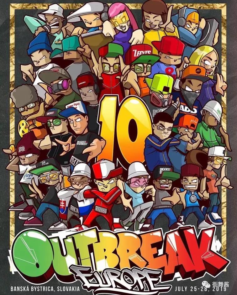 建议收藏 | 今年Bboy要准备好这些赛事 | 第3张 | 嘻哈中国 建议收藏 | 今年Bboy要准备好这些赛事 | 第3张