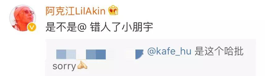 小老虎音乐节FreeStyle被骂?派克特回应喷子:分析HipHop可太不酷了! | 第8张 | 嘻哈中国 小老虎音乐节FreeStyle被骂?派克特回应喷子:分析HipHop可太不酷了! | 第8张