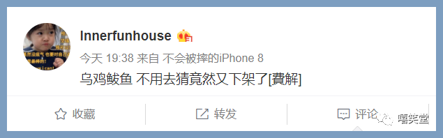 Jony J:我的《不用去猜》为什么会被下架？ | 第2张