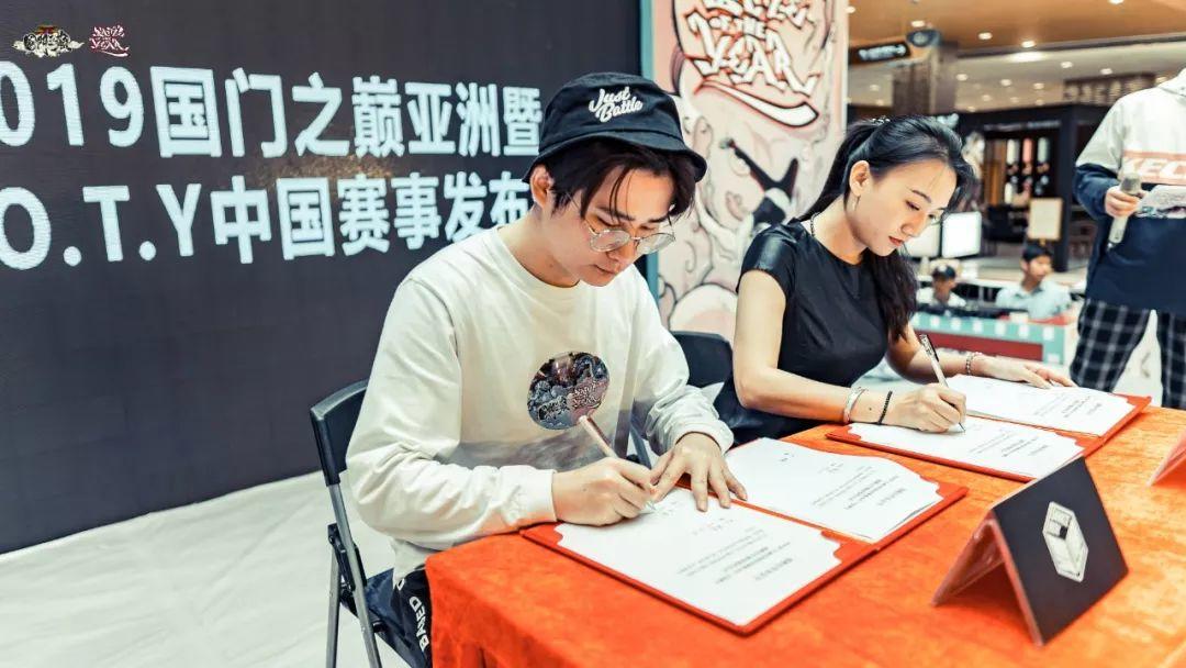 2019国门之巅国际赛事正式启动! | 第4张 | 嘻哈中国 2019国门之巅国际赛事正式启动! | 第4张