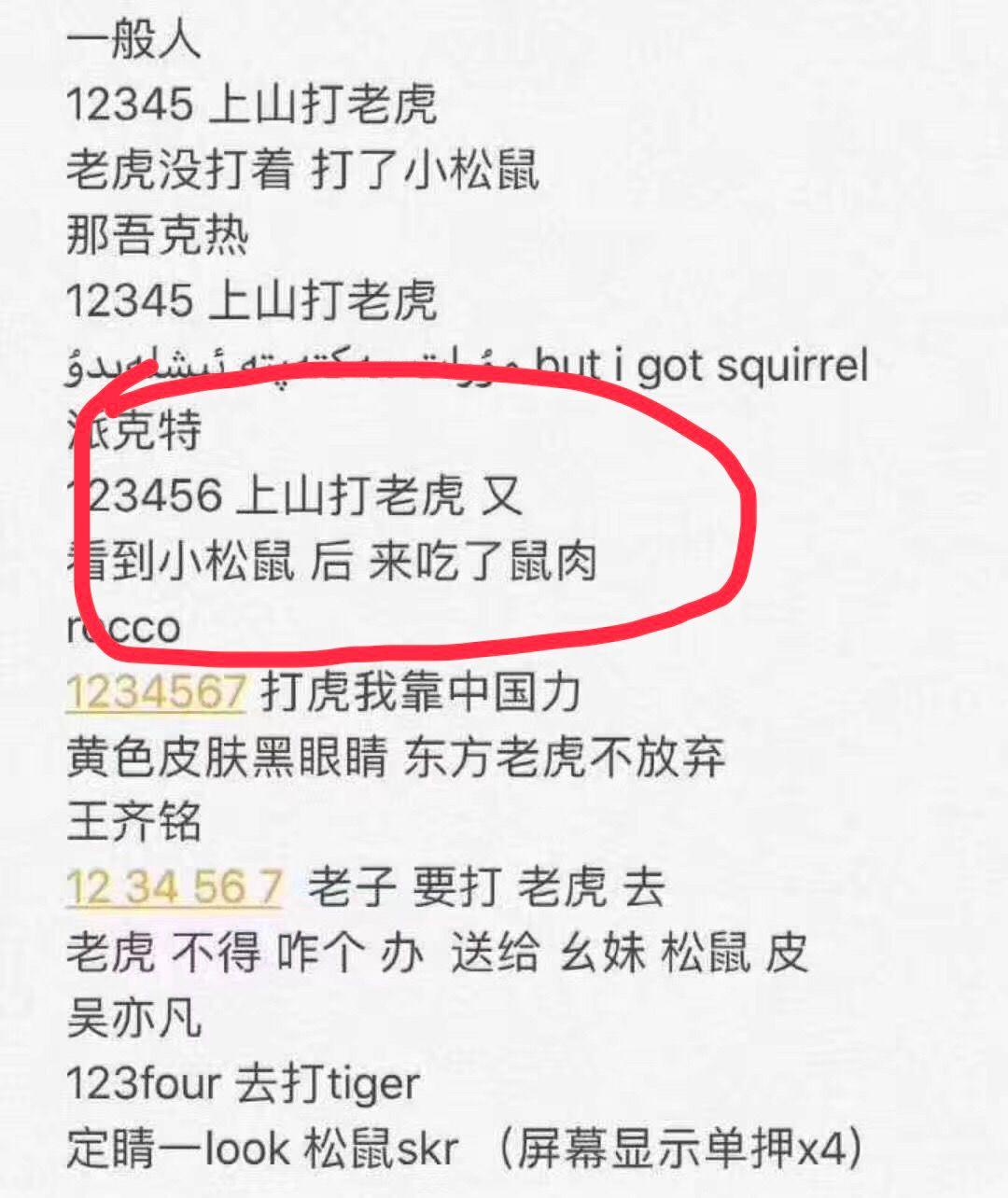 派克特，谢帝，王以太代表中国炸翻了美国HipHop音乐电台