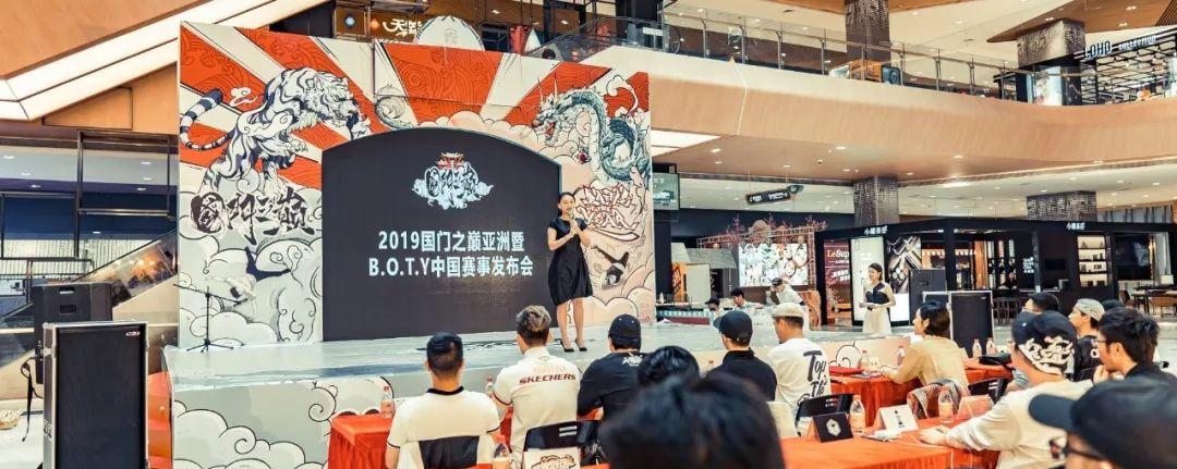 2019国门之巅国际赛事正式启动! | 第1张 | 嘻哈中国 2019国门之巅国际赛事正式启动! | 第1张