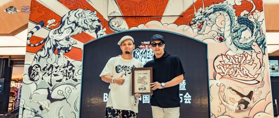 2019国门之巅国际赛事正式启动! | 第2张 | 嘻哈中国 2019国门之巅国际赛事正式启动! | 第2张