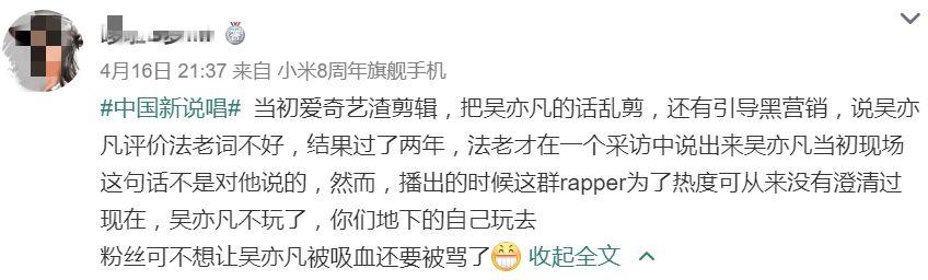 车澈不是承诺新说唱会有新导师加入吗?结果是原班人马? | 第4张 | 嘻哈中国 车澈不是承诺新说唱会有新导师加入吗?结果是原班人马? | 第4张