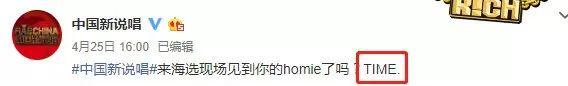 从Freestyle到Skr,今年要火哪个词了? | 第12张 | 嘻哈中国 从Freestyle到Skr,今年要火哪个词了? | 第12张