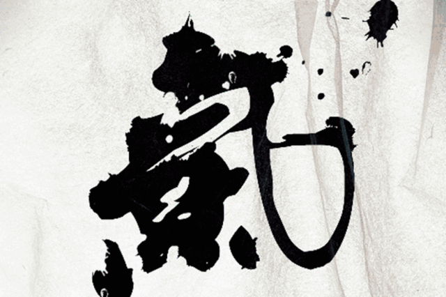 为什么你总是怀念以前的说唱? | 第7张 | 嘻哈中国 为什么你总是怀念以前的说唱? | 第7张