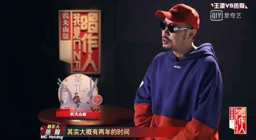 《我是唱作人》热狗夺魁，但是我却有点开心不起来