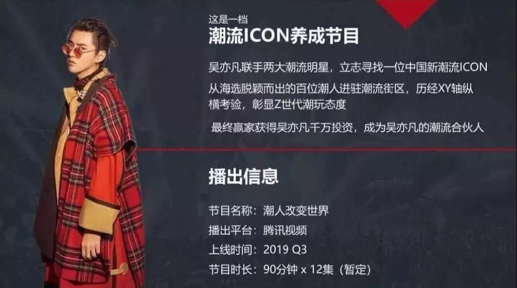 这一季《中国新说唱》能重现《中国有嘻哈》的辉煌吗? | 第4张 | 嘻哈中国 这一季《中国新说唱》能重现《中国有嘻哈》的辉煌吗? | 第4张