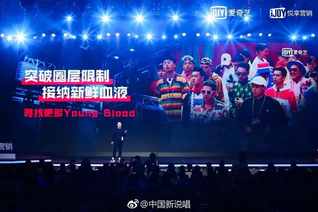 这一季《中国新说唱》能重现《中国有嘻哈》的辉煌吗? | 第16张 | 嘻哈中国 这一季《中国新说唱》能重现《中国有嘻哈》的辉煌吗? | 第16张