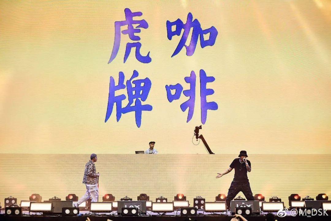 小老虎音乐节FreeStyle被骂?派克特回应喷子:分析HipHop可太不酷了! | 第5张 | 嘻哈中国 小老虎音乐节FreeStyle被骂?派克特回应喷子:分析HipHop可太不酷了! | 第5张