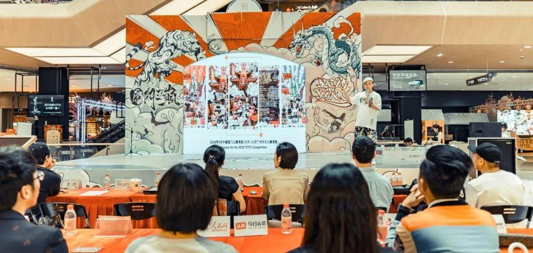 2019国门之巅国际赛事正式启动! | 第5张 | 嘻哈中国 2019国门之巅国际赛事正式启动! | 第5张