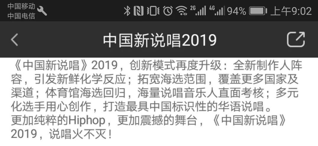 车澈不是承诺新说唱会有新导师加入吗?结果是原班人马? | 第3张 | 嘻哈中国 车澈不是承诺新说唱会有新导师加入吗?结果是原班人马? | 第3张