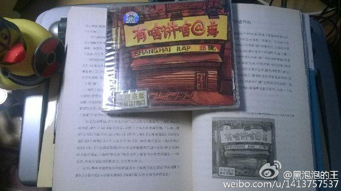 Blakk Bubble,创立竹游人的元老,中文说唱的史诗级人物 | 第12张 | 嘻哈中国 Blakk Bubble,创立竹游人的元老,中文说唱的史诗级人物 | 第12张