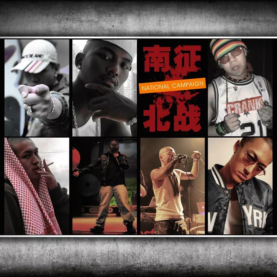 谁才是中国的硬核之王? | 第10张 | 嘻哈中国 谁才是中国的硬核之王? | 第10张