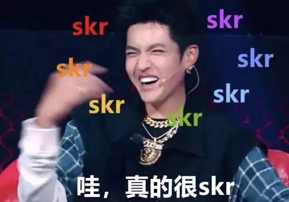 从Freestyle到Skr,今年要火哪个词了? | 第2张 | 嘻哈中国 从Freestyle到Skr,今年要火哪个词了? | 第2张