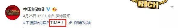 从Freestyle到Skr,今年要火哪个词了? | 第10张 | 嘻哈中国 从Freestyle到Skr,今年要火哪个词了? | 第10张