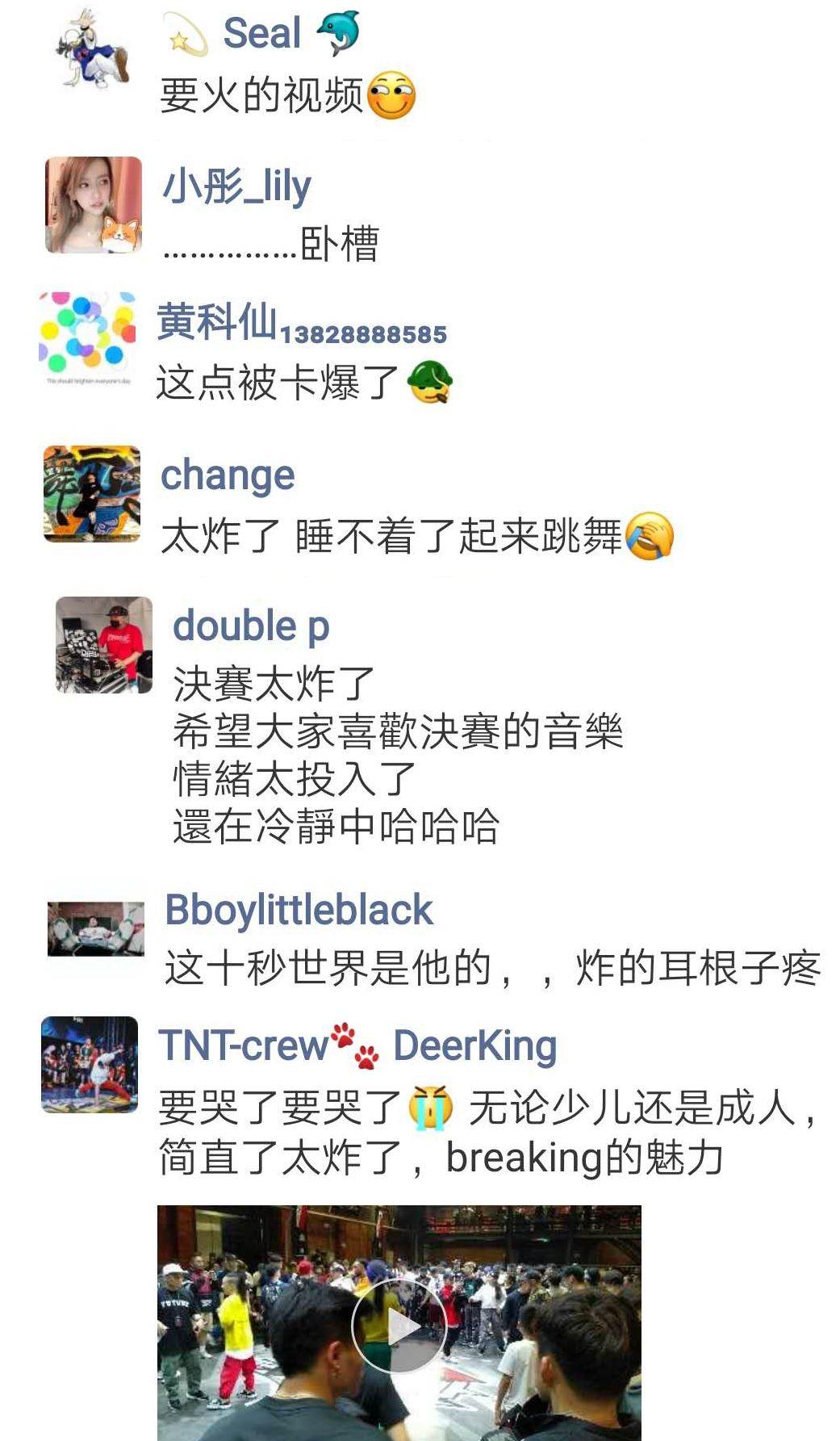 街舞圈被霹雳无双视频炸醒!这才是街舞! | 第2张 | 嘻哈中国 街舞圈被霹雳无双视频炸醒!这才是街舞! | 第2张