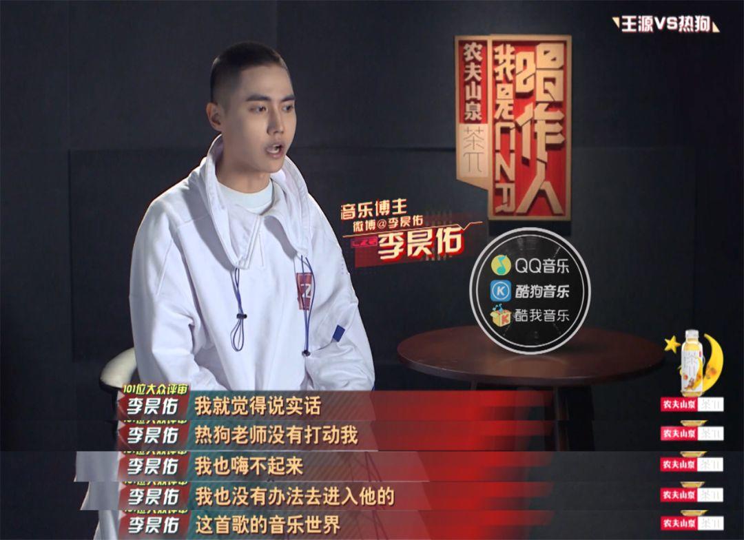 《我是唱作人》热狗夺魁，但是我却有点开心不起来