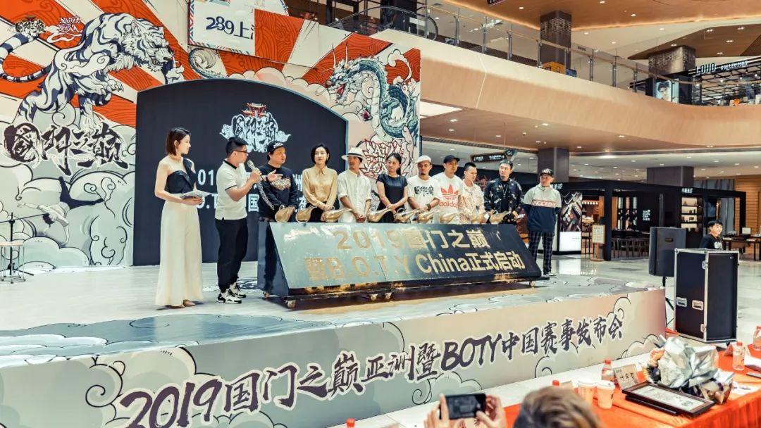 2019国门之巅国际赛事正式启动! | 第8张 | 嘻哈中国 2019国门之巅国际赛事正式启动! | 第8张