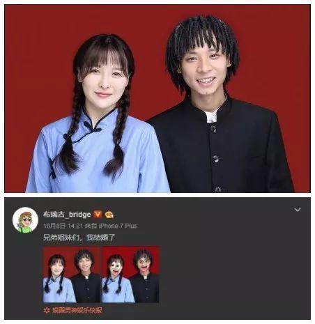 bridge与女友举行婚礼 | 第2张 | 嘻哈中国 bridge与女友举行婚礼 | 第2张