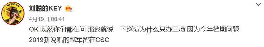车澈不是承诺新说唱会有新导师加入吗?结果是原班人马? | 第9张 | 嘻哈中国 车澈不是承诺新说唱会有新导师加入吗?结果是原班人马? | 第9张