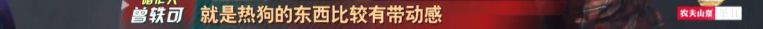 《我是唱作人》热狗夺魁，但是我却有点开心不起来
