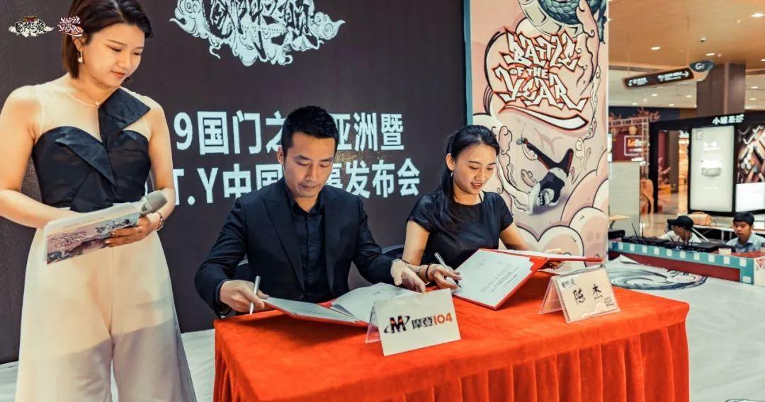 2019国门之巅国际赛事正式启动! | 第3张 | 嘻哈中国 2019国门之巅国际赛事正式启动! | 第3张