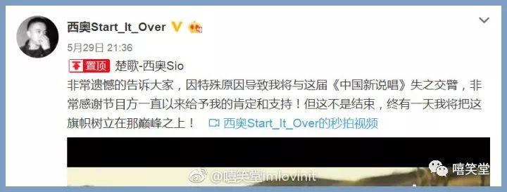 CSC大军来袭!大傻、刘聪、西奥确定参加中国新说唱 | 第3张 | 嘻哈中国 CSC大军来袭!大傻、刘聪、西奥确定参加中国新说唱 | 第3张