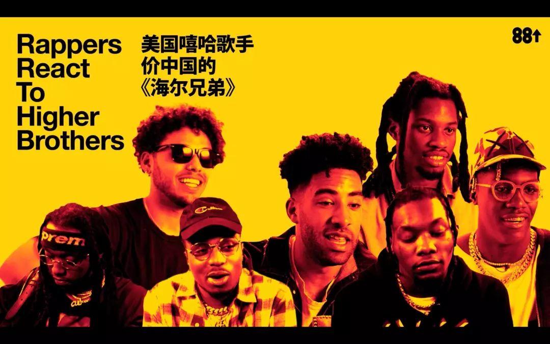 马思唯与欧阳靖相比,谁在国际上的影响力更大? | 第12张 | 嘻哈中国 马思唯与欧阳靖相比,谁在国际上的影响力更大? | 第12张