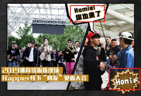 从Freestyle到Skr,今年要火哪个词了? | 第14张 | 嘻哈中国 从Freestyle到Skr,今年要火哪个词了? | 第14张