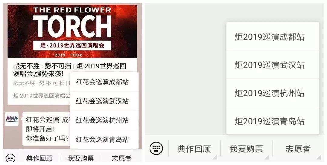 红花会全员改名,这是怎么了? | 第14张 | 嘻哈中国 红花会全员改名,这是怎么了? | 第14张