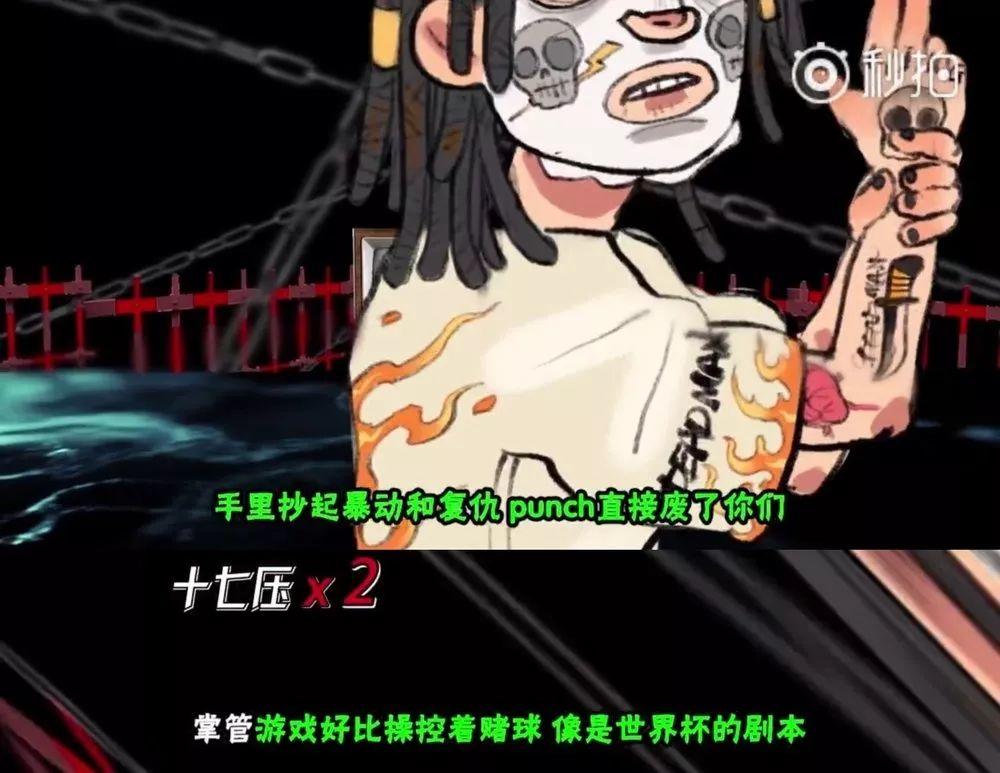 盘点中文说唱史历代押韵狂魔! | 第10张 | 嘻哈中国 盘点中文说唱史历代押韵狂魔! | 第10张