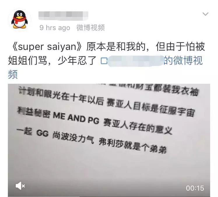 贝贝:我没欠任何人,也别说没有他就没有HHH | 第6张 | 嘻哈中国 贝贝:我没欠任何人,也别说没有他就没有HHH | 第6张