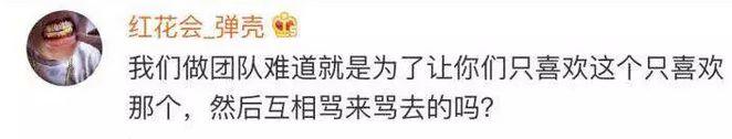 贝贝:我没欠任何人,也别说没有他就没有HHH | 第10张 | 嘻哈中国 贝贝:我没欠任何人,也别说没有他就没有HHH | 第10张