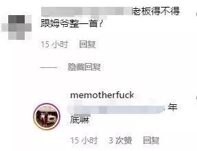 DZKNOW、TY、ATM顶级玩家、猫儿师集体退出说唱会馆？