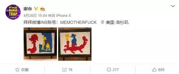 Gai和谢帝 曾经的超哥如今的gangsta 嘻哈中国 Gai和谢帝 曾经的超哥如今的gangsta 嘻哈中国