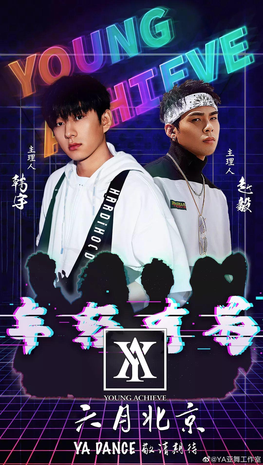 想靠综艺成名改变人生?哪有那么容易! | 第4张 | 嘻哈中国 想靠综艺成名改变人生?哪有那么容易! | 第4张