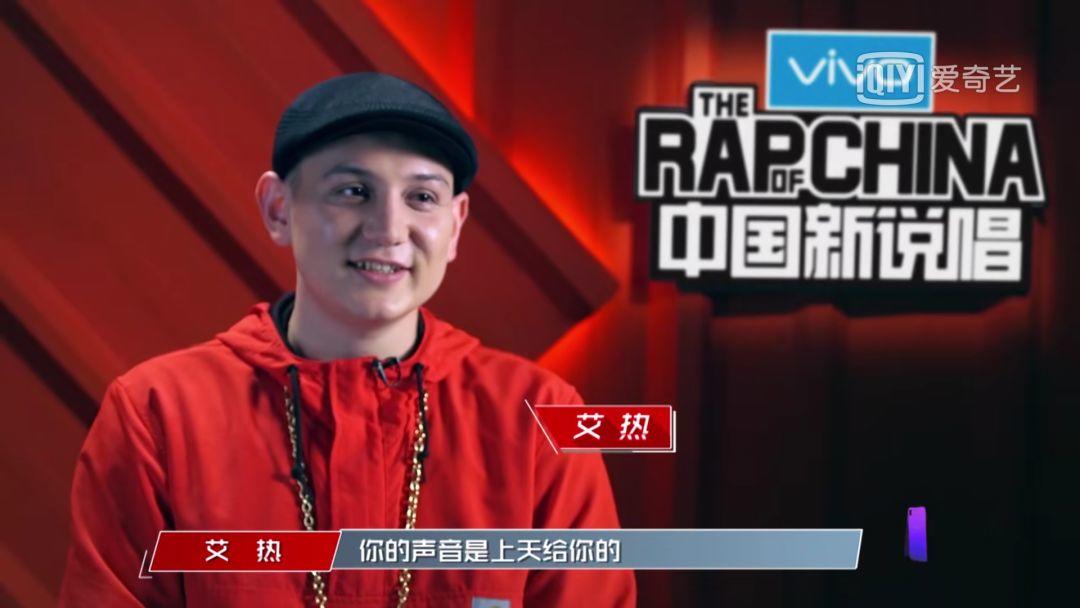 屠榜的全明星cypher,竟然来自爱奇艺? | 第29张 | 嘻哈中国 屠榜的全明星cypher,竟然来自爱奇艺? | 第29张