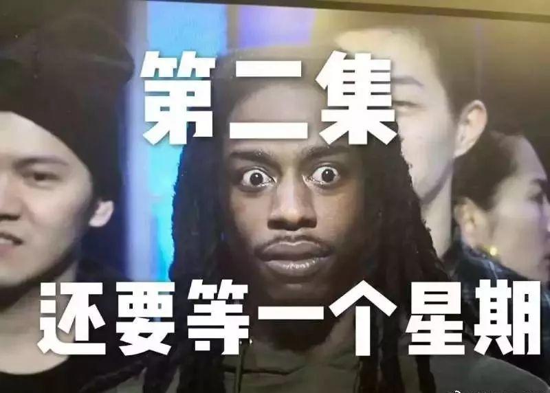 黑人问号脸的“罗老师”究竟是何方神圣? | 第5张 | 嘻哈中国 黑人问号脸的“罗老师”究竟是何方神圣? | 第5张