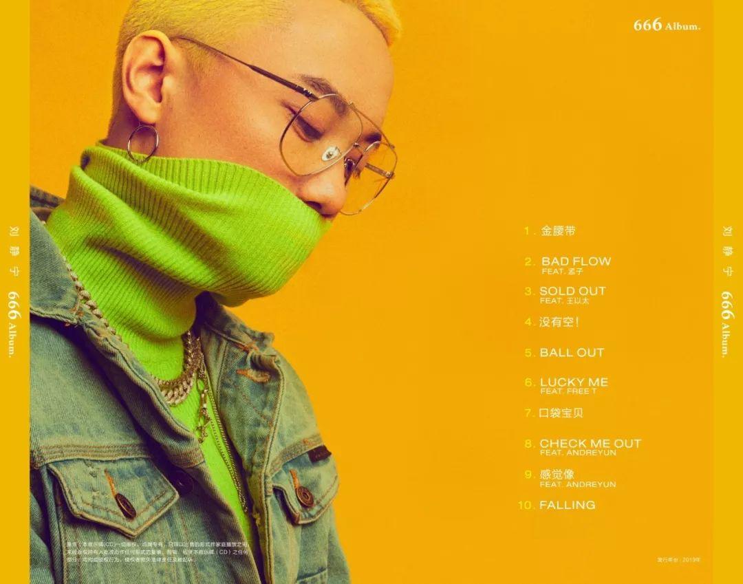 《口袋宝贝》那么好听,可惜AnsrJ不想上中国新说唱 | 第3张 | 嘻哈中国 《口袋宝贝》那么好听,可惜AnsrJ不想上中国新说唱 | 第3张