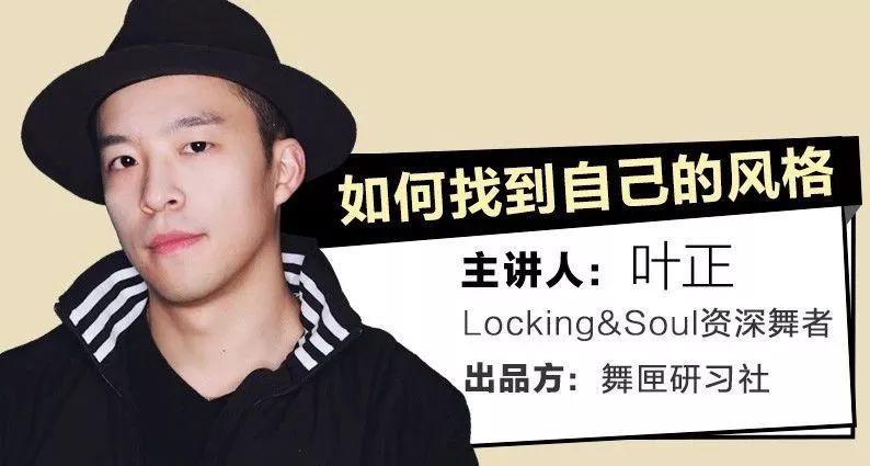 这就是街舞第二季