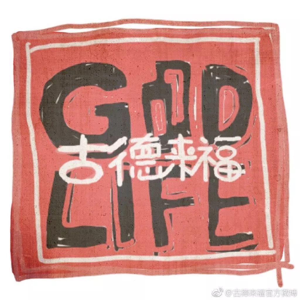 红花会全员改名,这是怎么了? | 第4张 | 嘻哈中国 红花会全员改名,这是怎么了? | 第4张