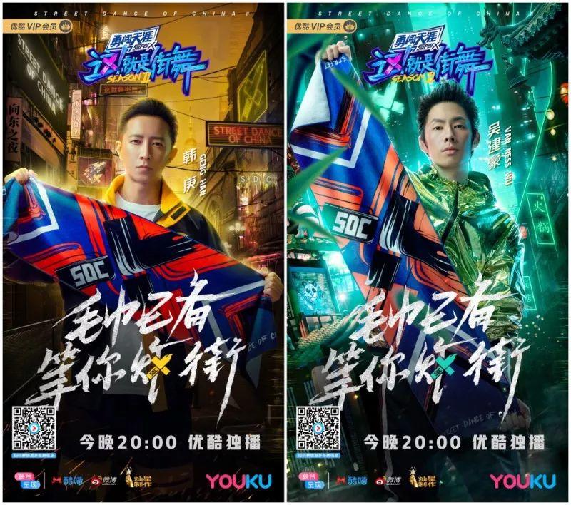 《这就是街舞》第二季海选就像决赛 | 第4张 | 嘻哈中国 《这就是街舞》第二季海选就像决赛 | 第4张