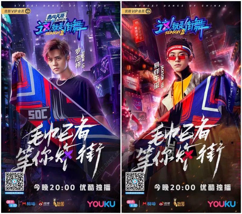 《这就是街舞》第二季海选就像决赛 | 第5张 | 嘻哈中国 《这就是街舞》第二季海选就像决赛 | 第5张